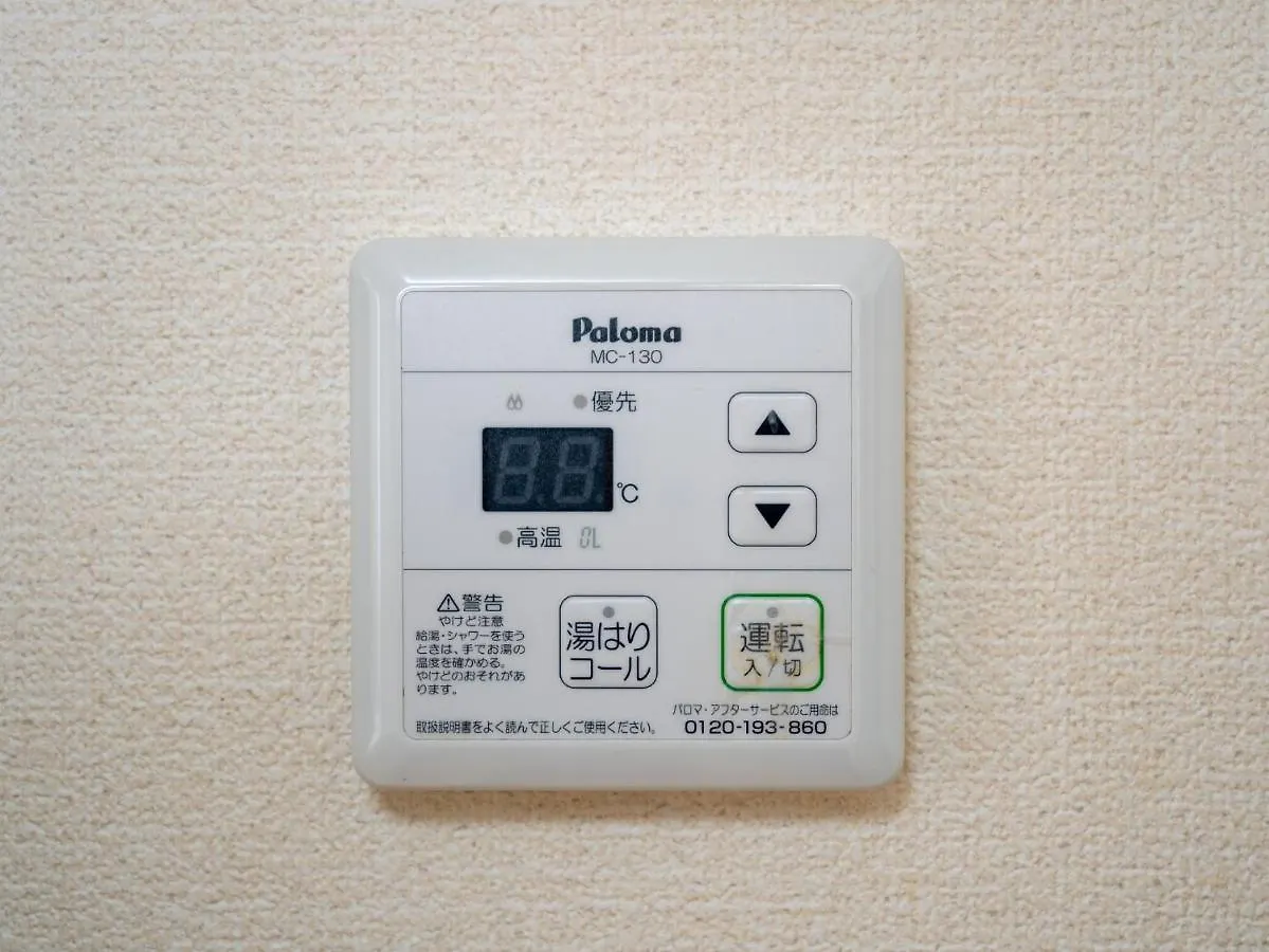 Maison Elegance - Vacation Stay 15798 Tokyo Apartment