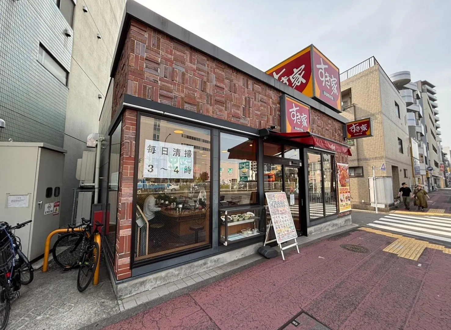 Maison Elegance - Vacation Stay 15798 Tokyo