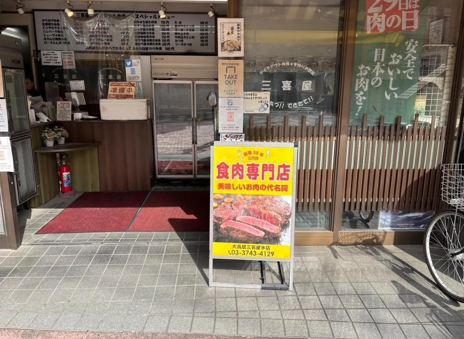 Maison Elegance - Vacation Stay 15798 Tokyo