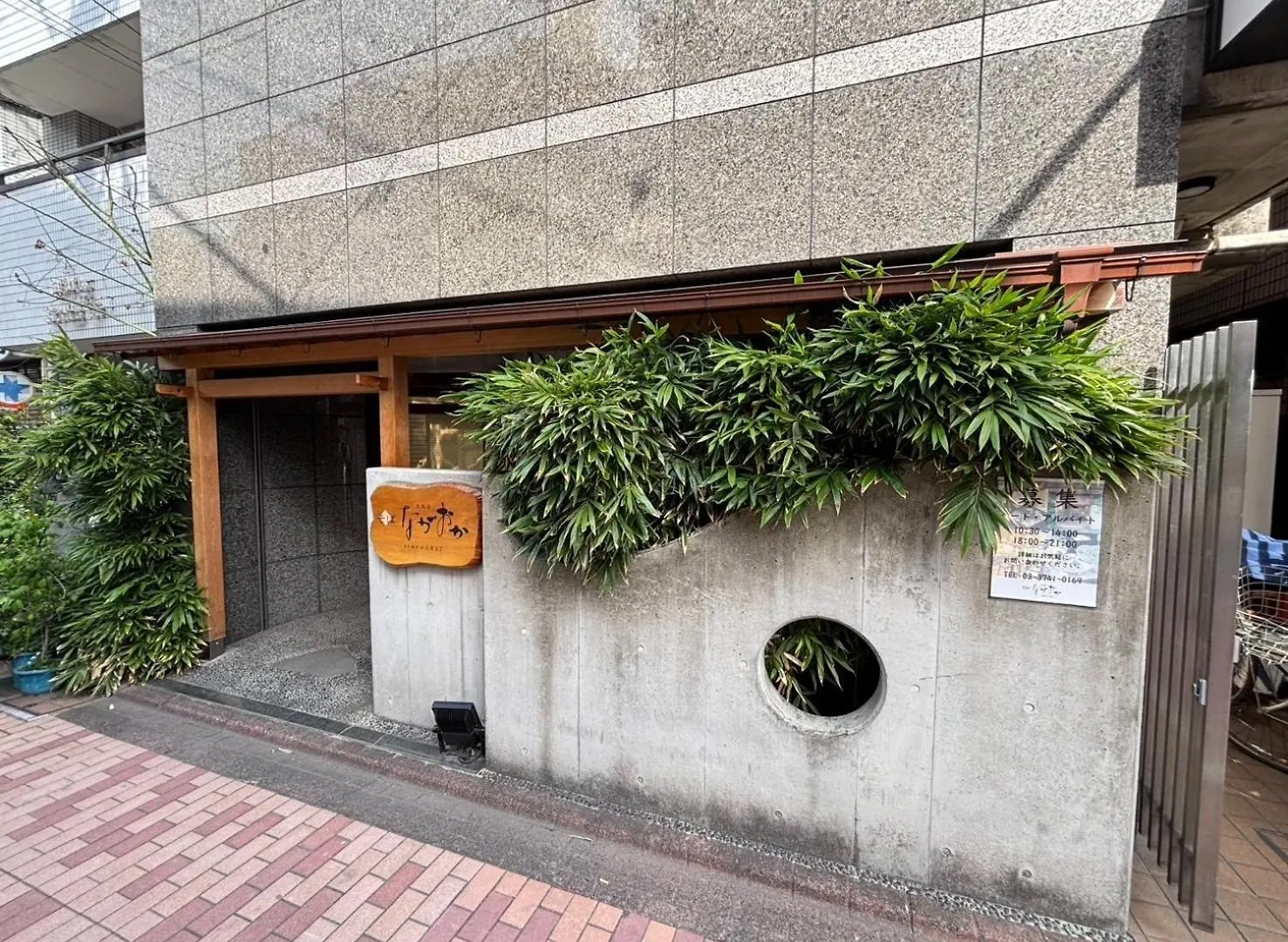 Maison Elegance - Vacation Stay 15798 Tokyo Japan