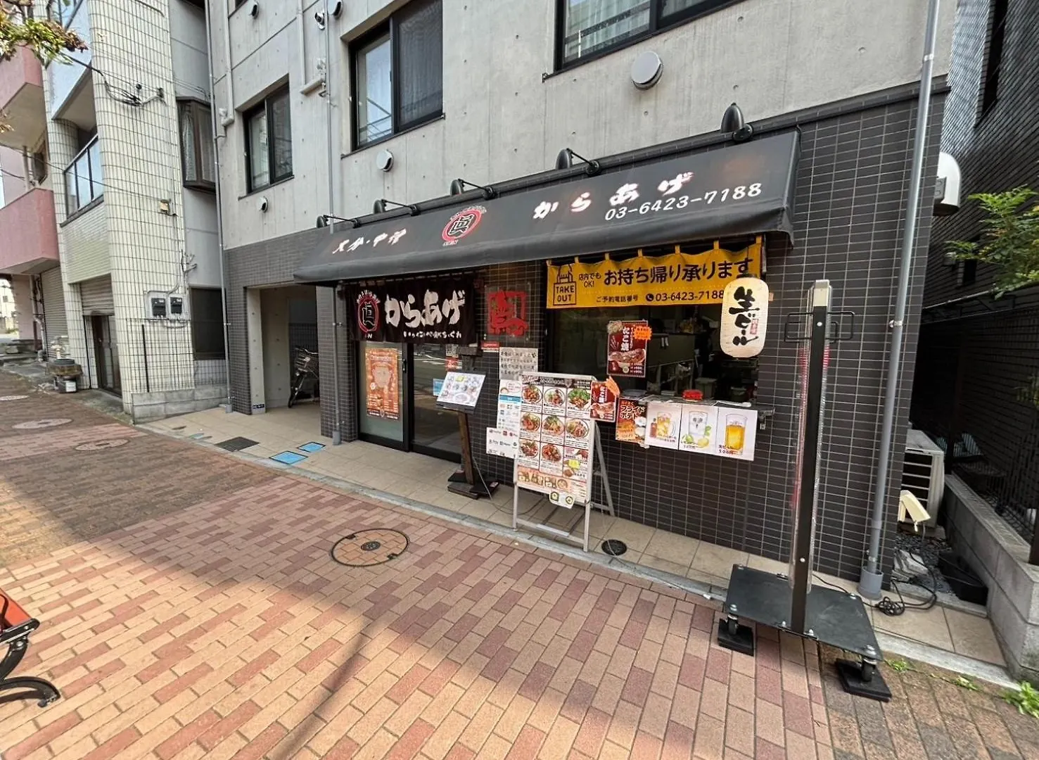 公寓 Maison Elegance - Vacation Stay 15798 東京都 日本